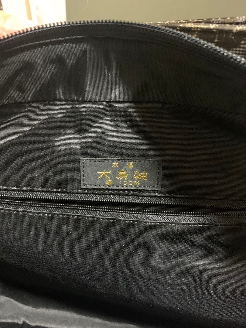 大島紬　バック