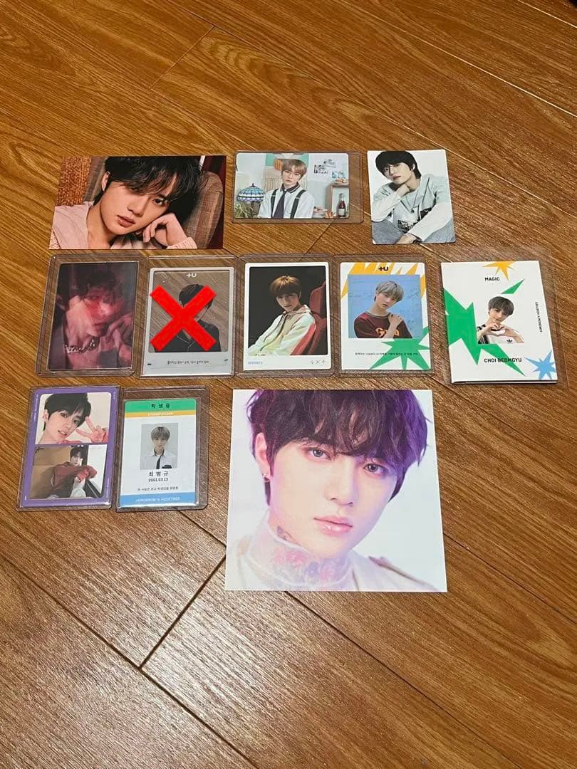 txt ボムギュ テヒョン スビン ヨンジュン ヒュニンカイ