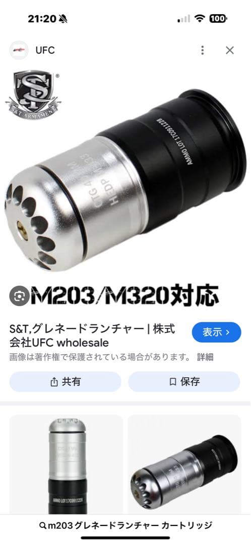 M16A4 RAS（お取り置き中）