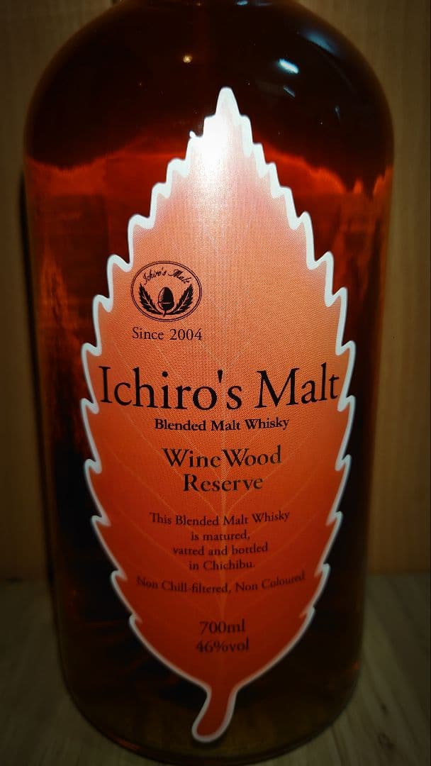 【tika専用】イチローズモルト