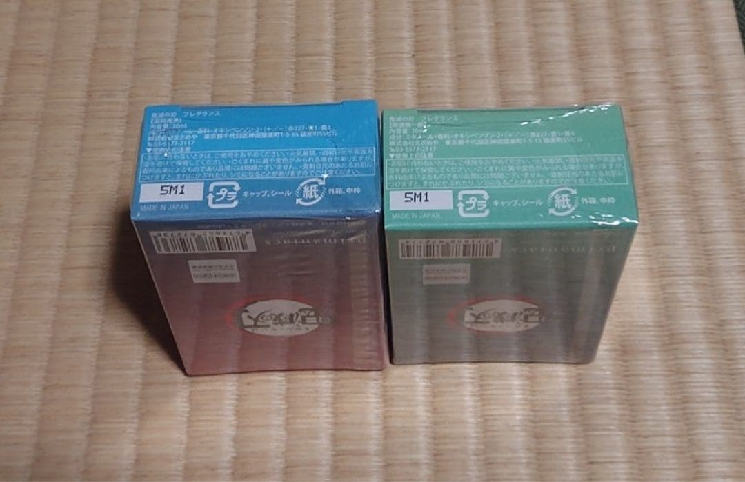 鬼滅の刃 フレグランス