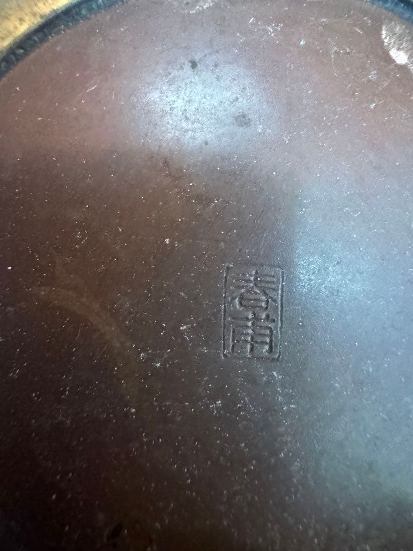 1904  春甫造　古銅　仏具 木瓜菖蒲型五具足　火立2客　花立2客　香炉1客