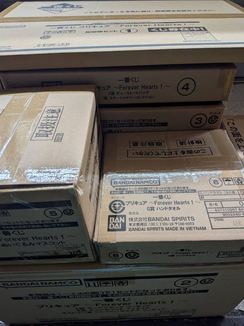 一番くじ プリキュア Forever Hearts １ロット