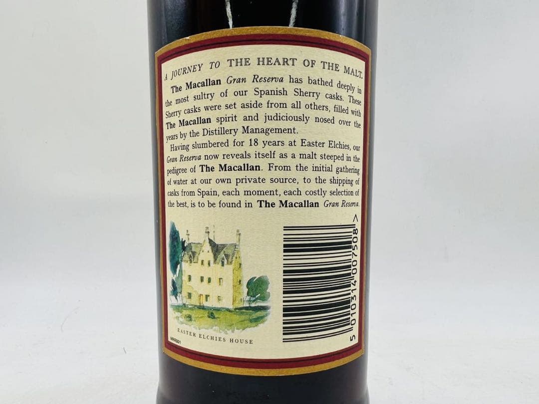ザ・マッカラン 18年 グランレゼルバ 1979-1997 WH33602
