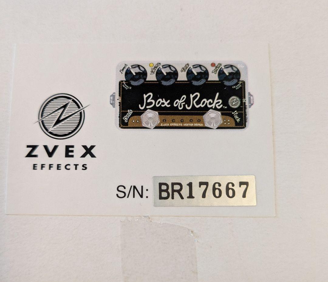 ギター ZVEX Box of Rock