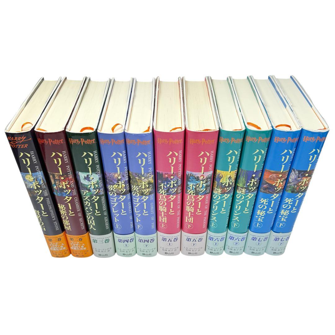 ハリーポッター 全巻 静山社特製ハリー・ポッター豪華木製BOX 木箱