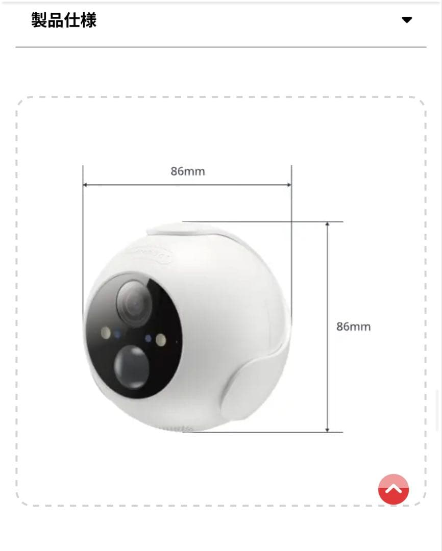 SwitchBot 屋外カメラ 3MP