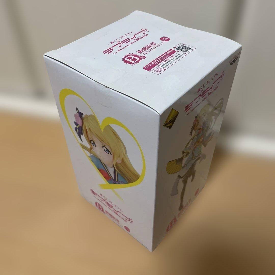 ラブライブ！　フィギュア3体（矢澤にこ・絢瀬絵里・東條希）