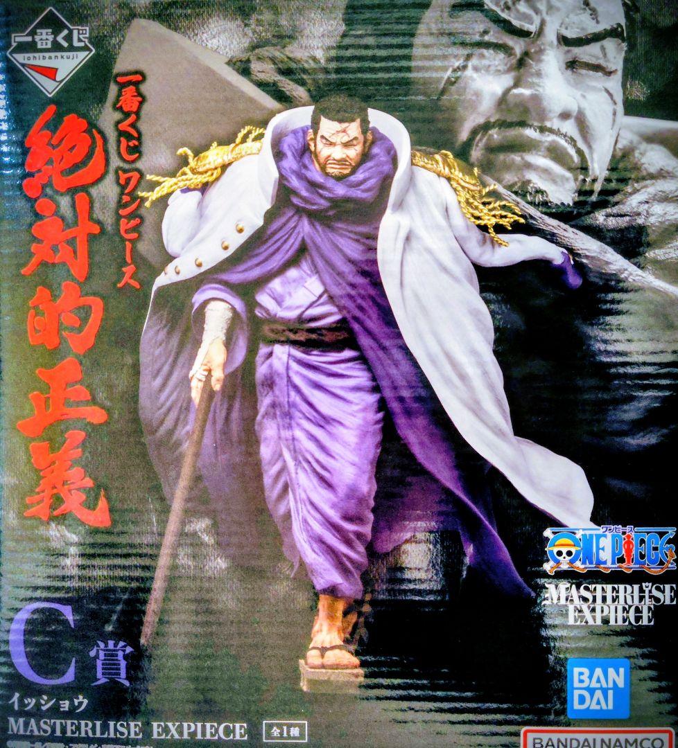 ワンピース 絶対的正義 MASTERLISE EXPIECE C賞
