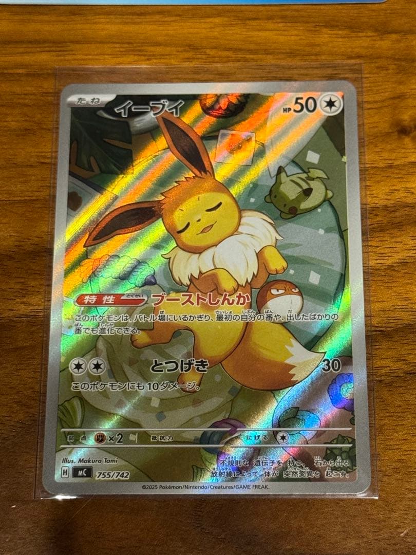 スタートデッキ 100 / ピカチュウ / イーブイ & マック プロモ3p