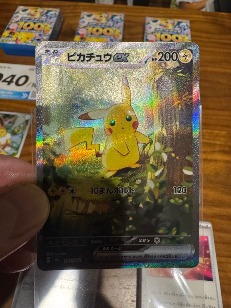 スタートデッキ 100 / ピカチュウ / イーブイ & マック プロモ3p
