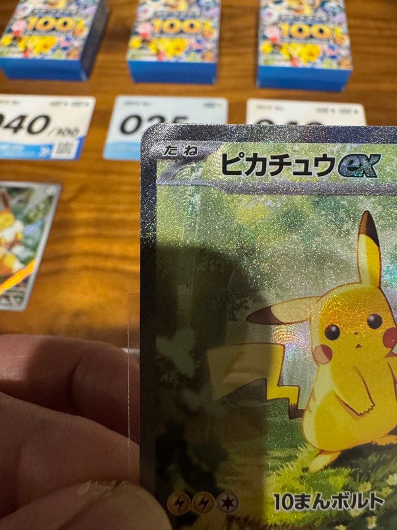 スタートデッキ 100 / ピカチュウ / イーブイ & マック プロモ3p