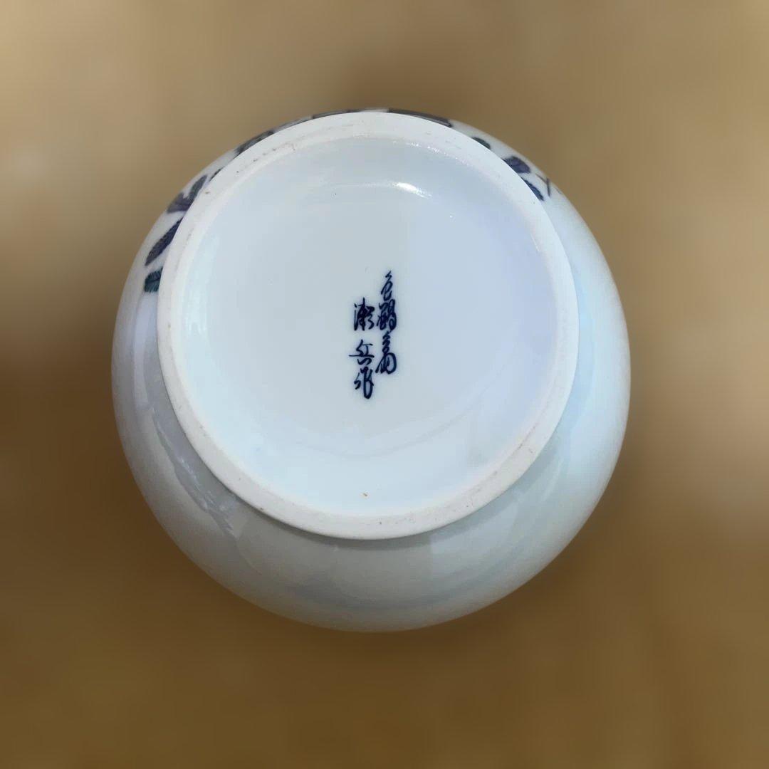 伊万里焼　壺　箱付