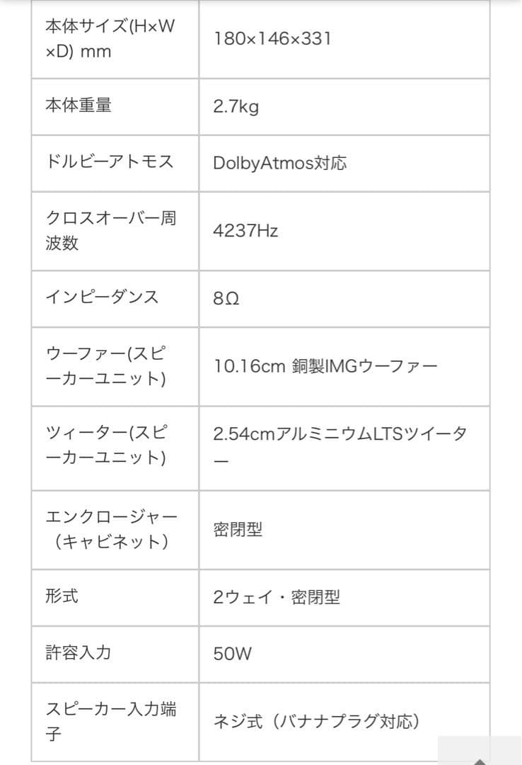 紺*輔様 Klipsch スピーカー　R41 SA