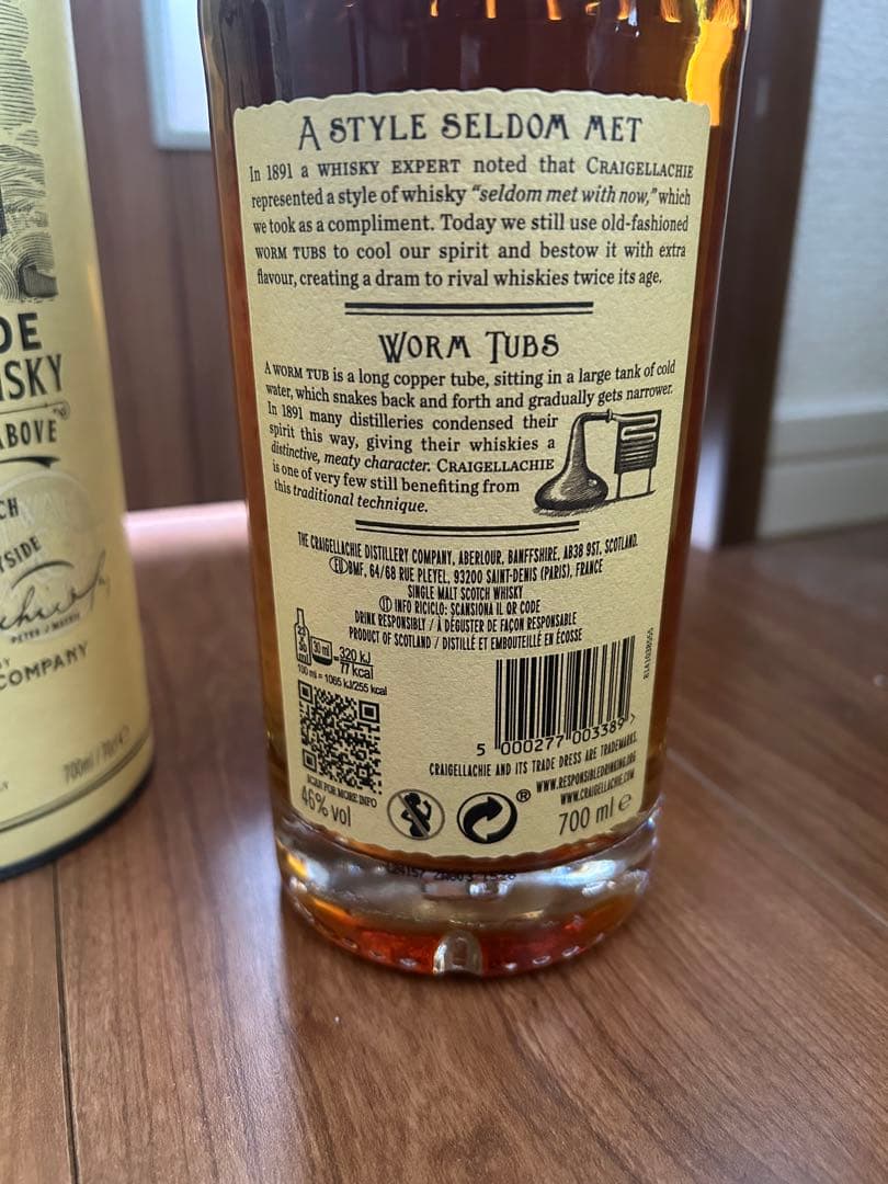 クライゲラキ13年2本