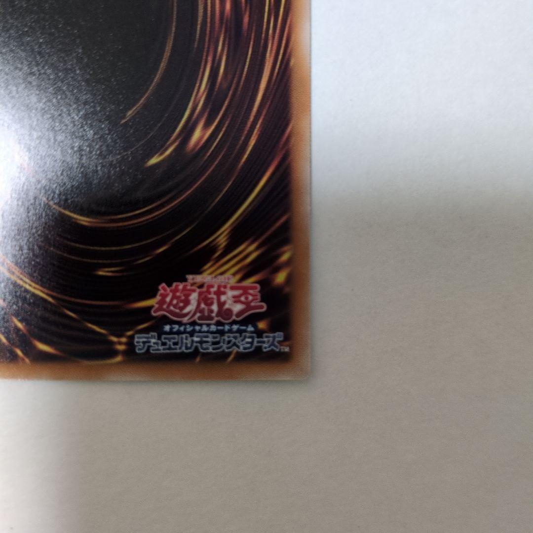 魔術師の弟子　ブラック・マジシャン・ガール　25thシークレット