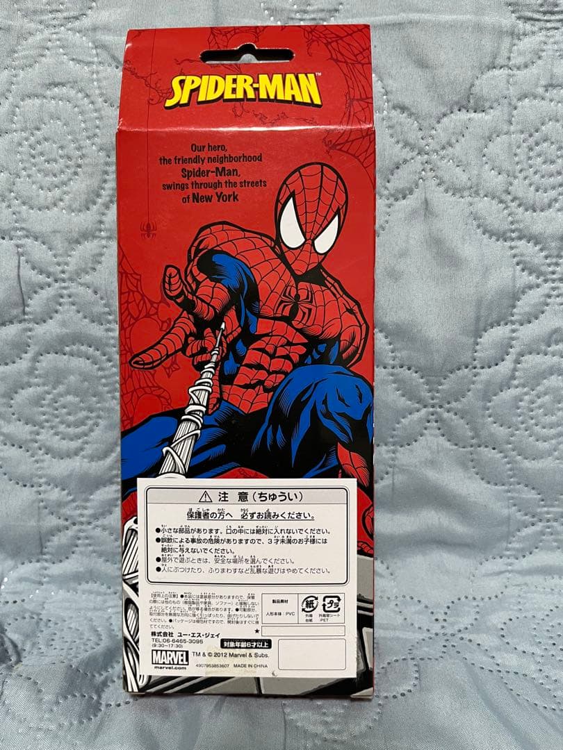ユニバーサルスタジオジャパン限定スパイダーマン　ソフビフィギュア