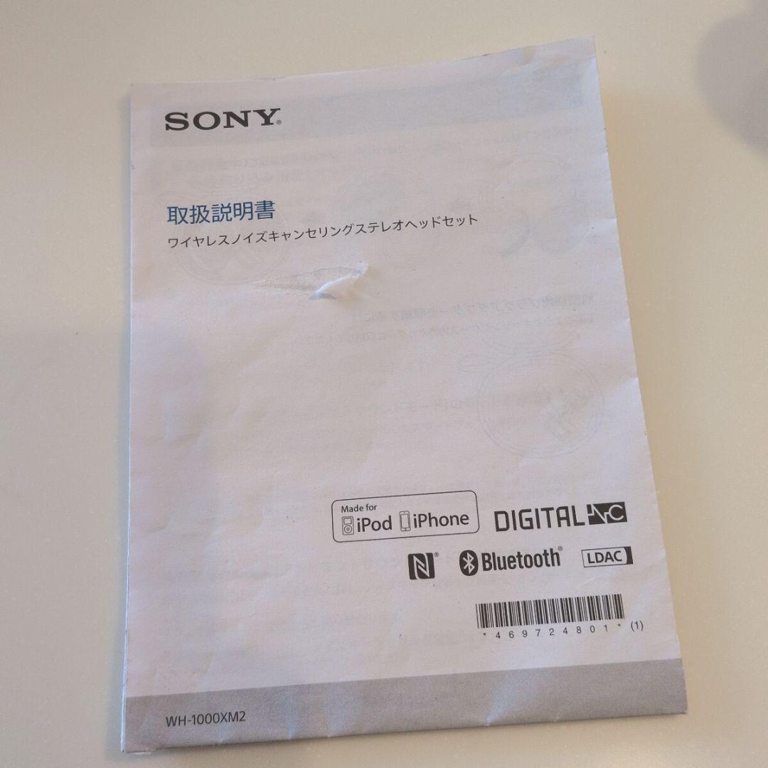 専用）SONY ワイヤレスヘッドホン ノイズキャンセリング WH-1000XM2