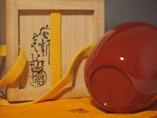 中村宗哲　雲錦流し　中棗　即中斎花押　s307