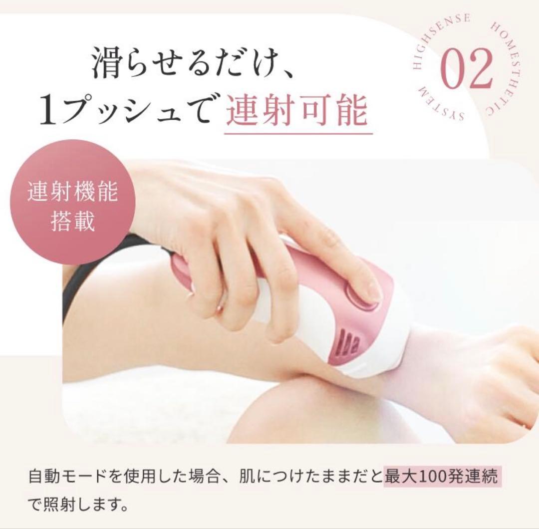 【新品未使用】KE-NON 光美容器 ケノン　パールホワイト