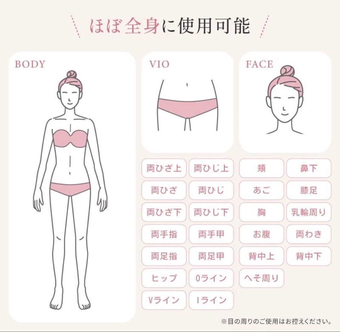 【新品未使用】KE-NON 光美容器 ケノン　パールホワイト