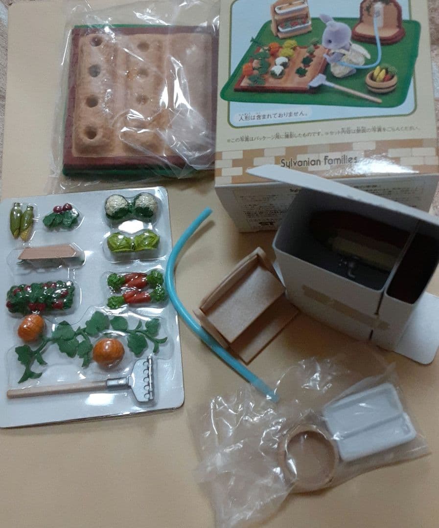 シルバニアファミリー　お庭セット　3つセット　3シリーズ