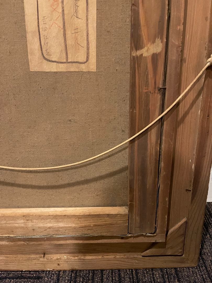 杢田たけを 「愛人」油彩画