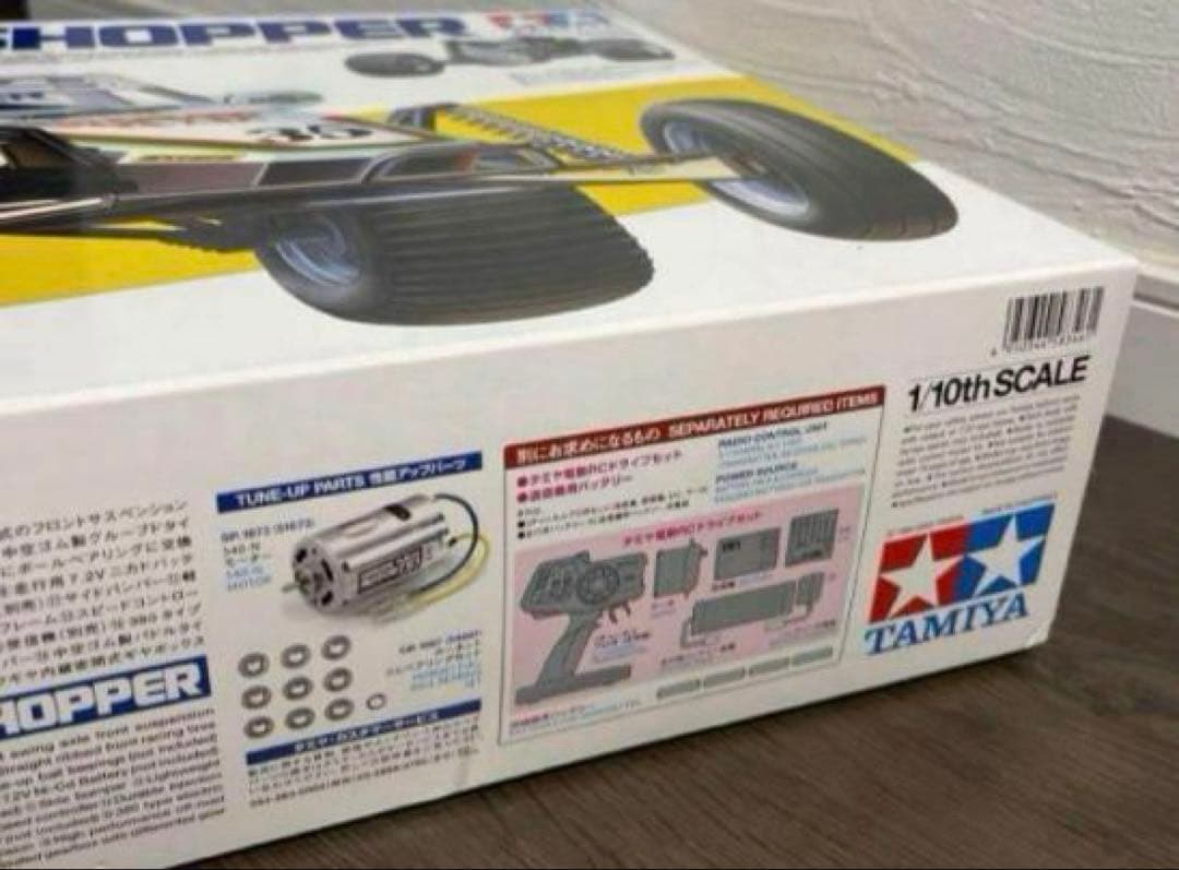 1/10RC グラスホッパー タミヤ ラジコン