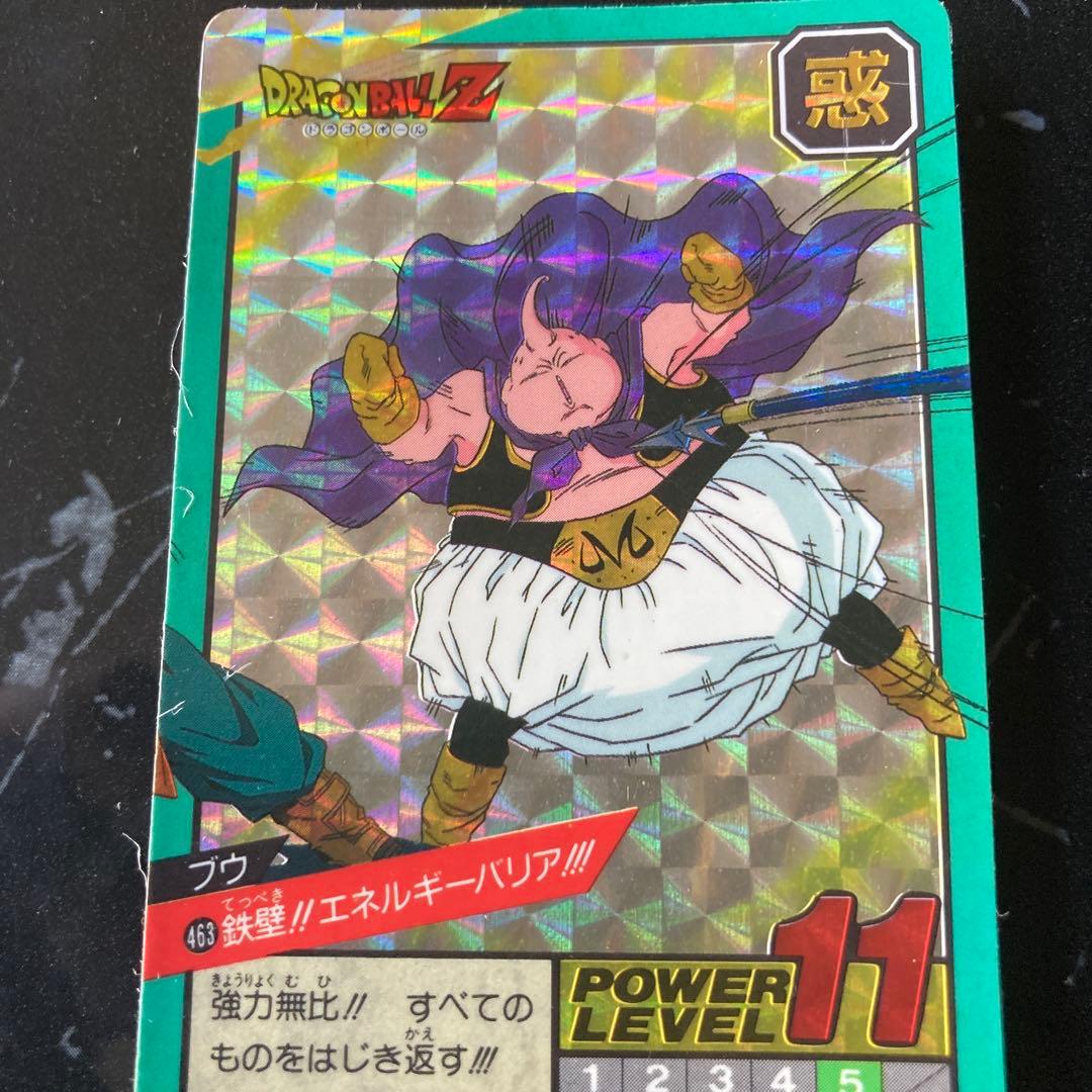 ドラゴンボールZ ブウ パワーレベル11