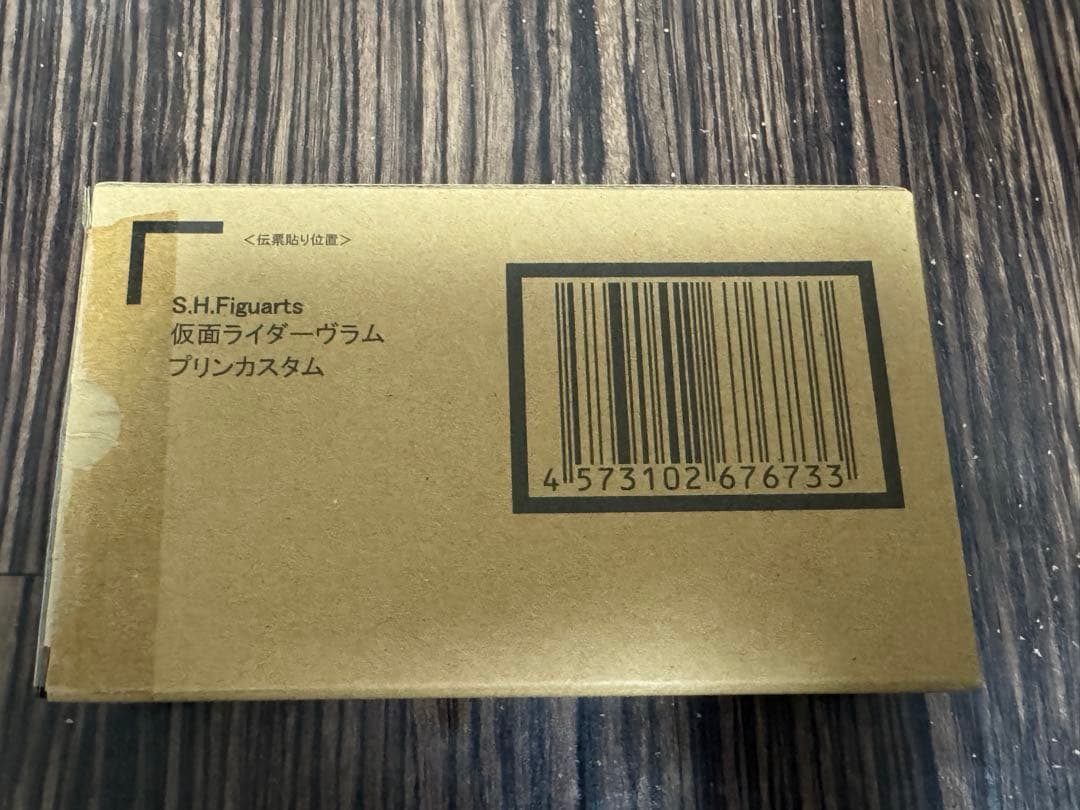 S.H.Figuarts 仮面ライダーヴラム プリンカスタム 新品・未開封