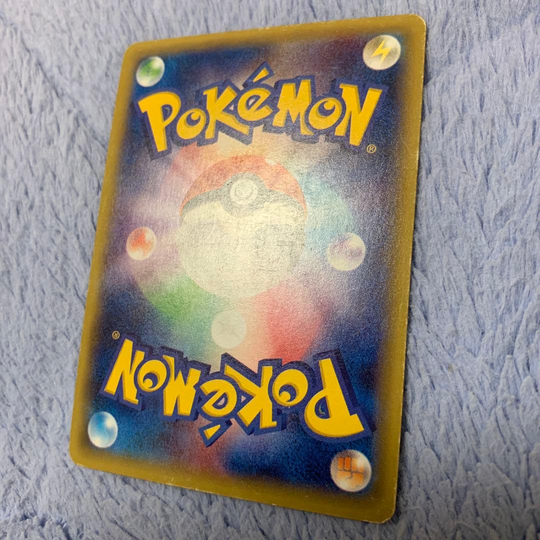 MゲンガーEX UR 097/088 ゲンガーEX RR 033/088