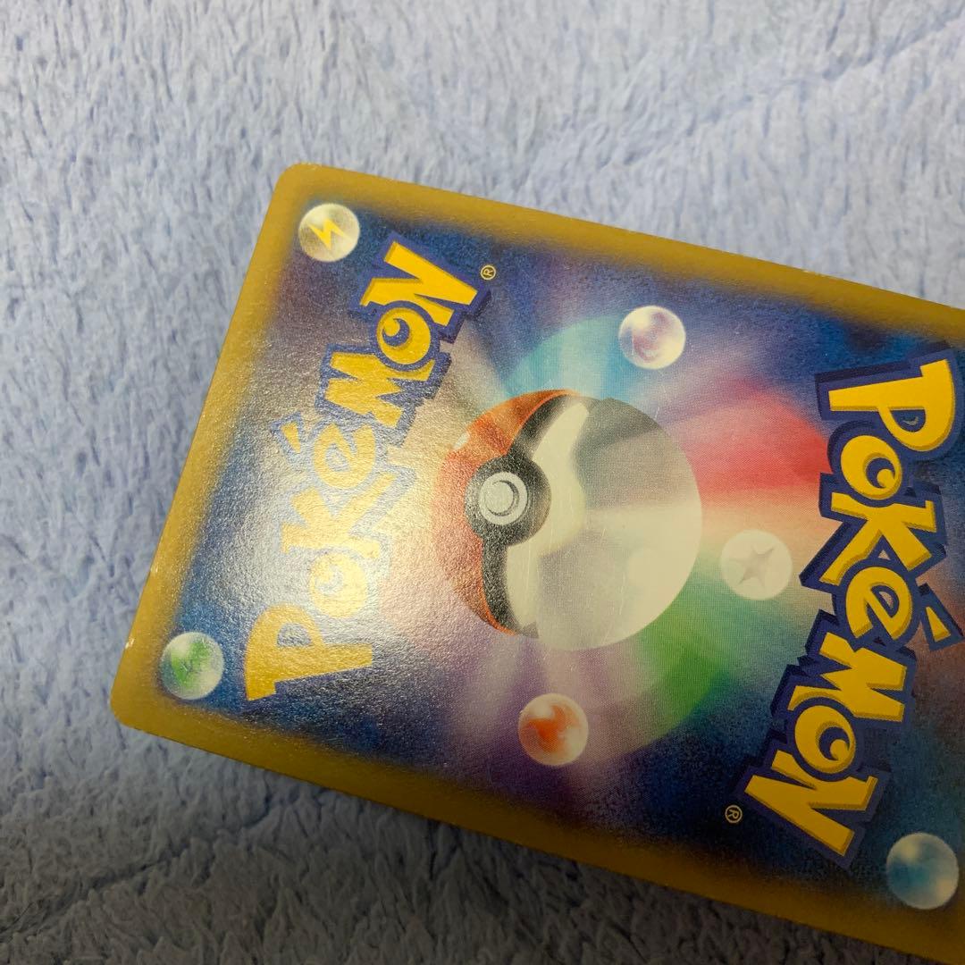 MゲンガーEX UR 097/088 ゲンガーEX RR 033/088