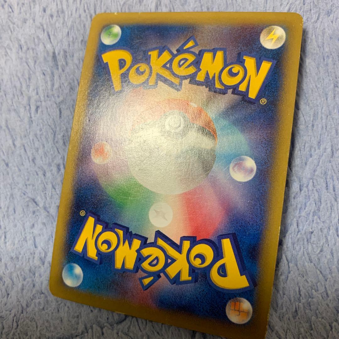 MゲンガーEX UR 097/088 ゲンガーEX RR 033/088