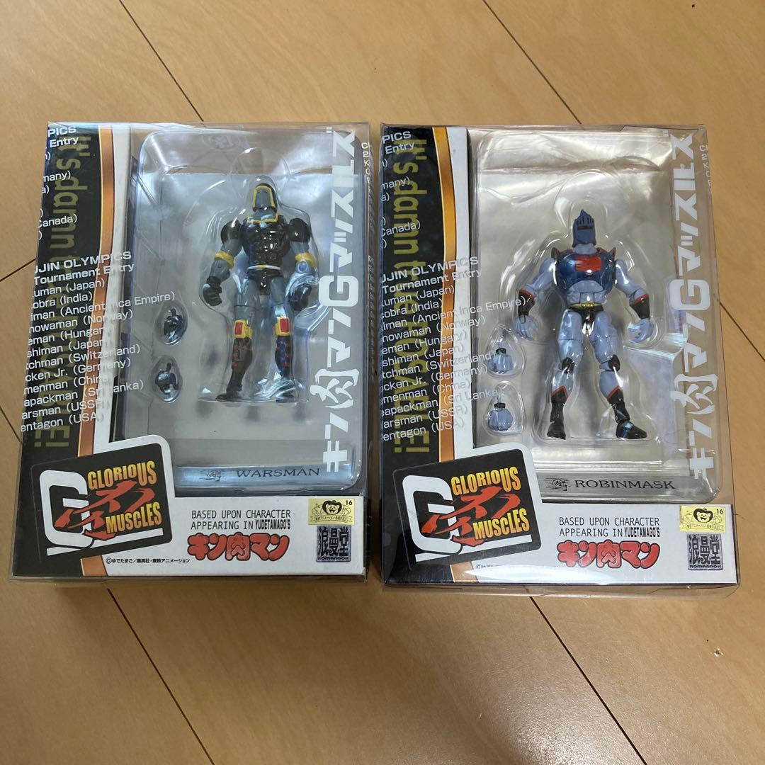 【即購入ok!!】浪漫堂 キン肉マンGマッスルズ 2種セット 新品未使用