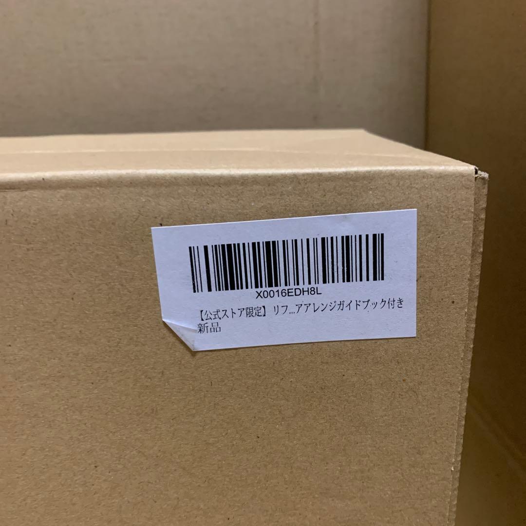 新品未開封 リファビューテック ドライヤースマート　ピンク