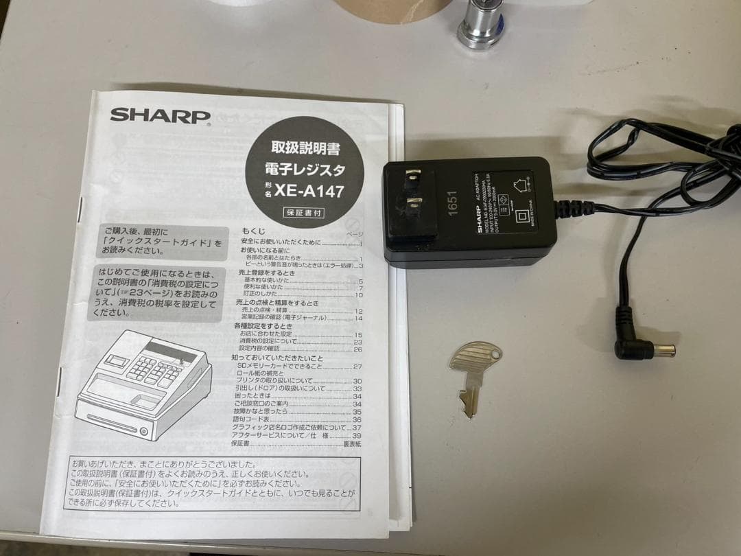SHARP シャープ 電子レジスタ XE-A147