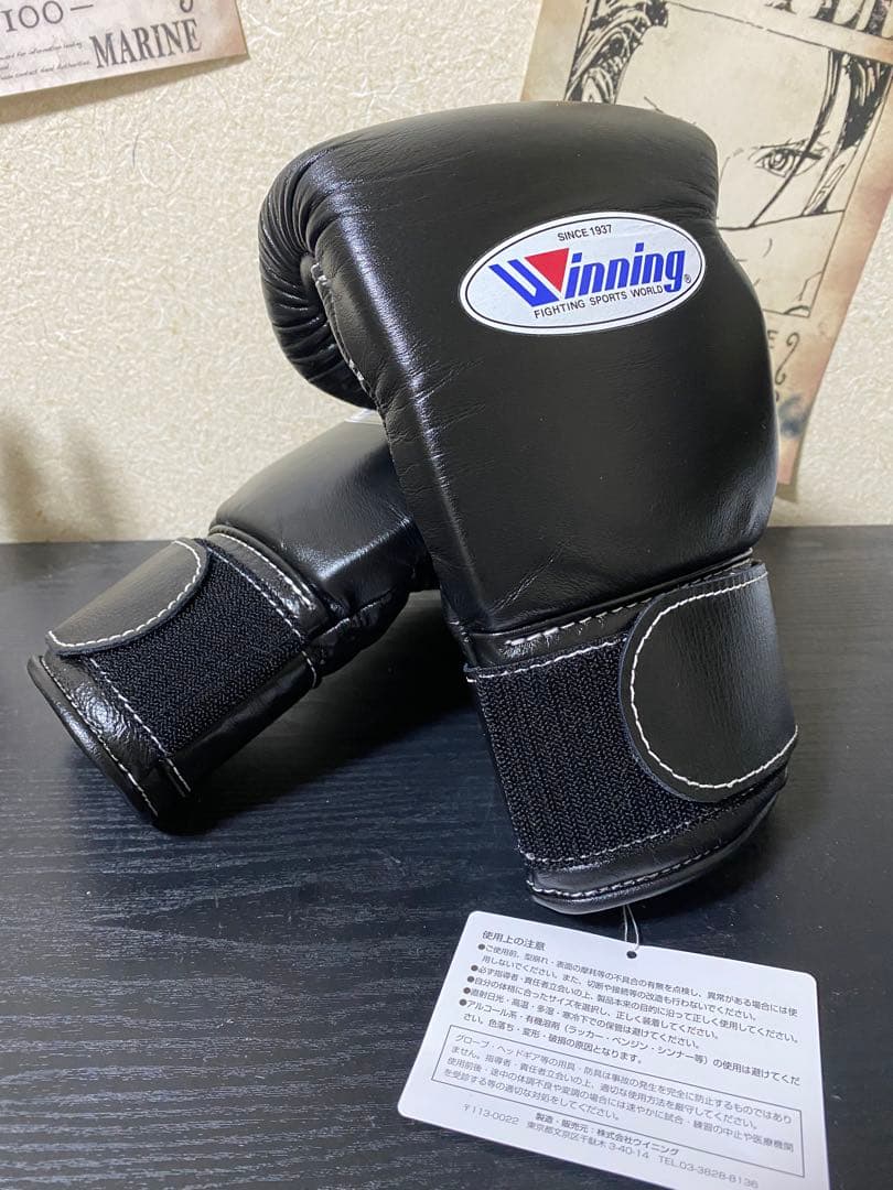 ウイニングボクシンググローブ