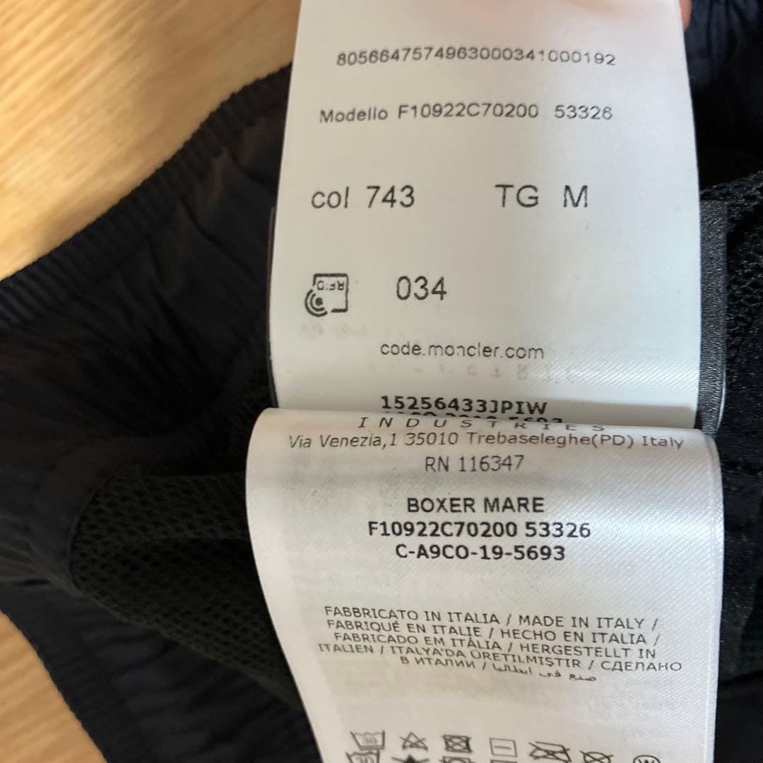 モンクレール　水着　ショート、ハーフパンツＭサイズ