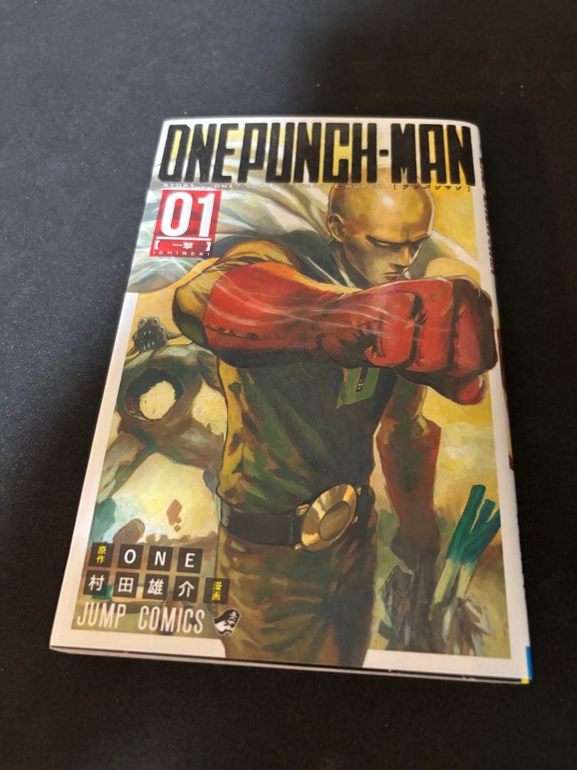 ワンパンマン 全29巻セット　一巻以外はすべてシュリンク付き