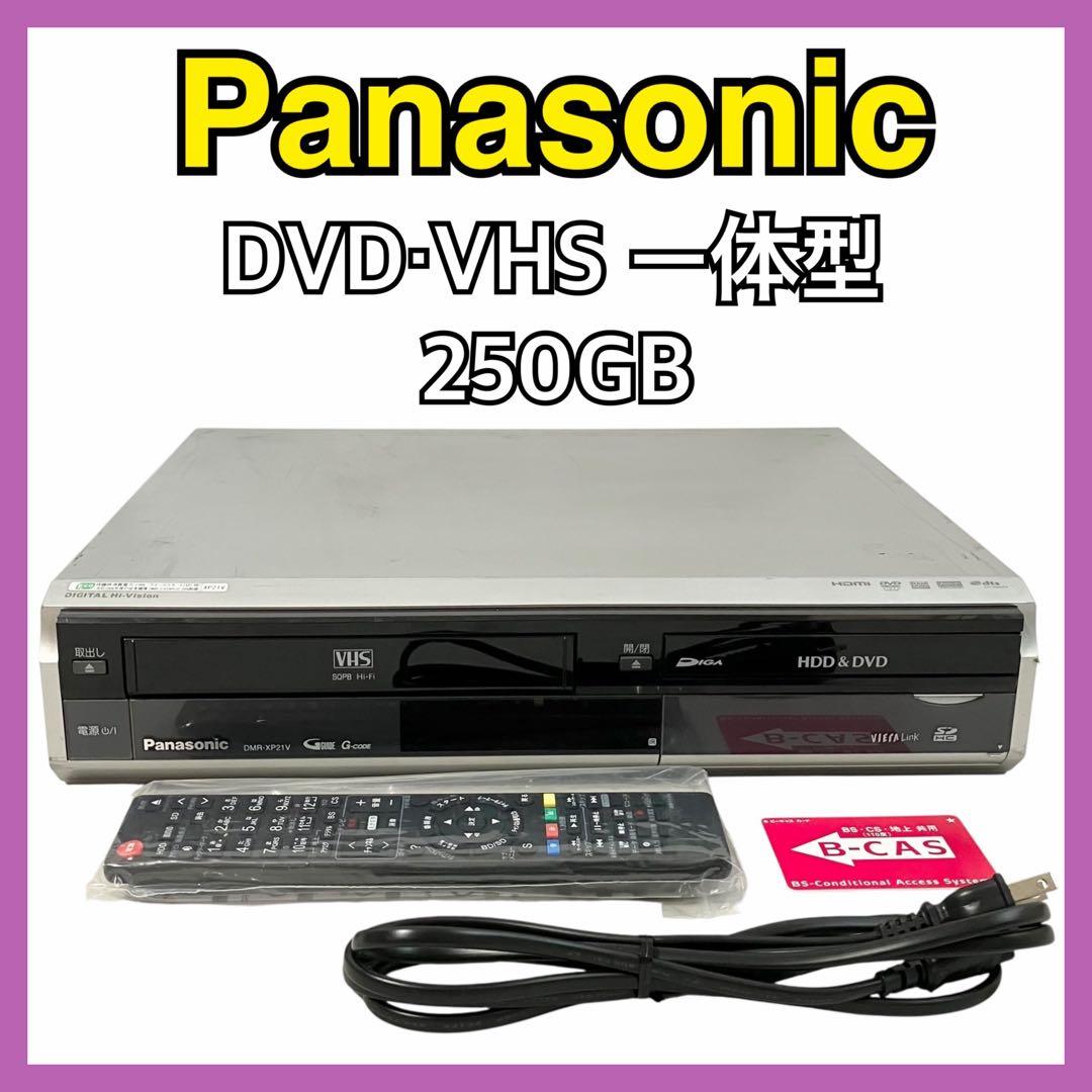 パナソニック VHSビデオ一体型 DVDレコーダー DMR-XP21V-S