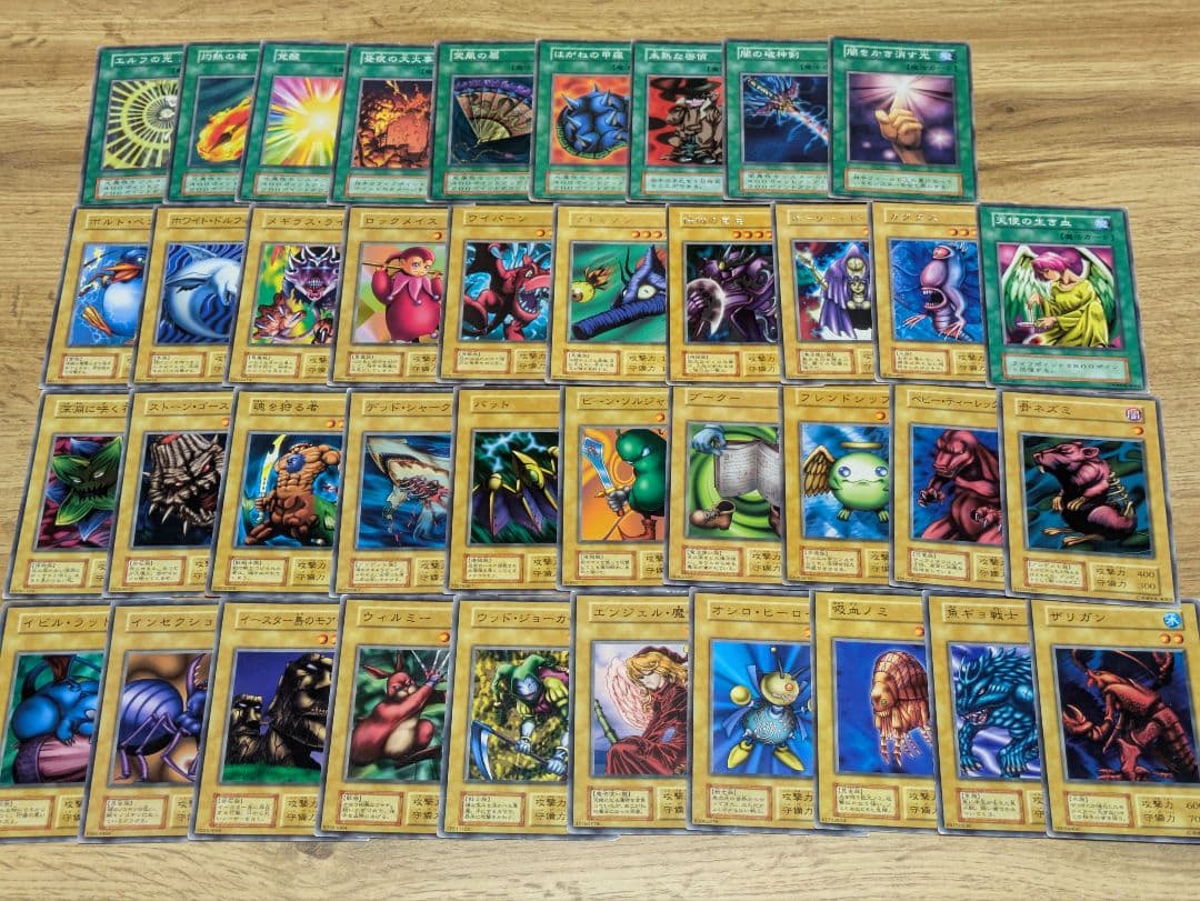遊戯王 初期 Booster+Starter （ノーマル.字レア）99%コンプ品