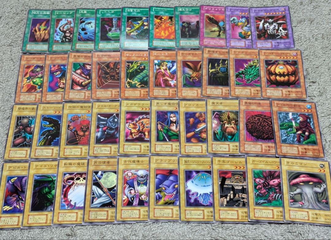 遊戯王 初期 Booster+Starter （ノーマル.字レア）99%コンプ品