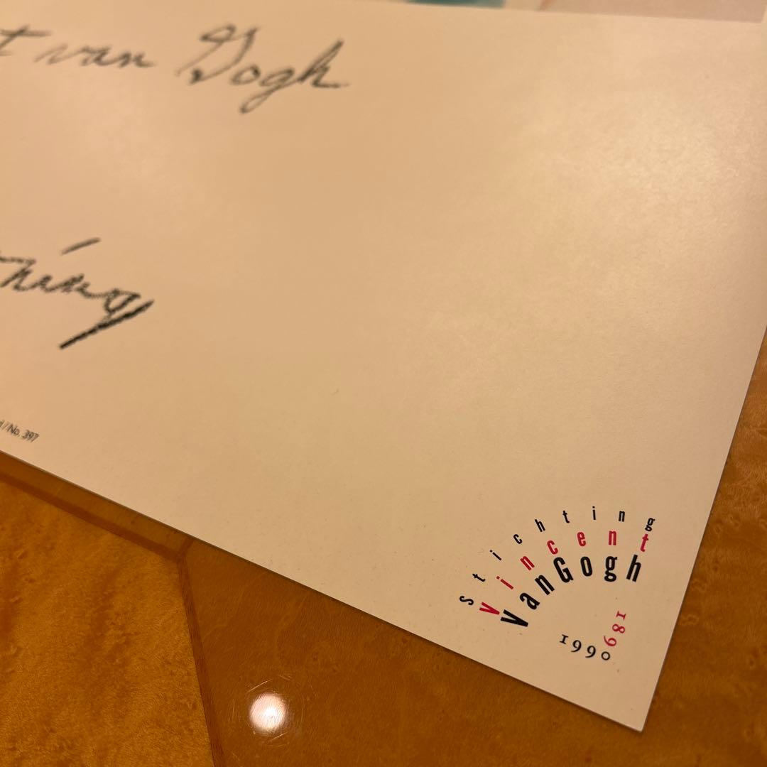 貴重 デ クーニング voor ゴッホ Garden in Delft 1987