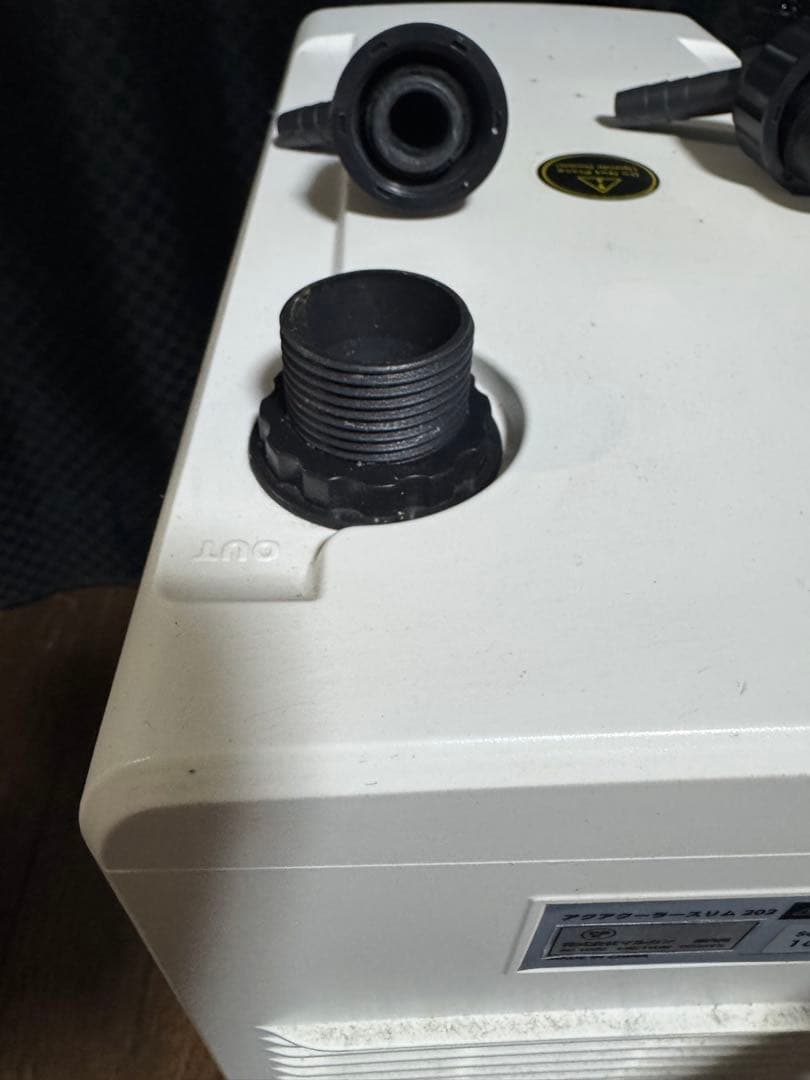 水槽クーラー　アクアクーラースリム202