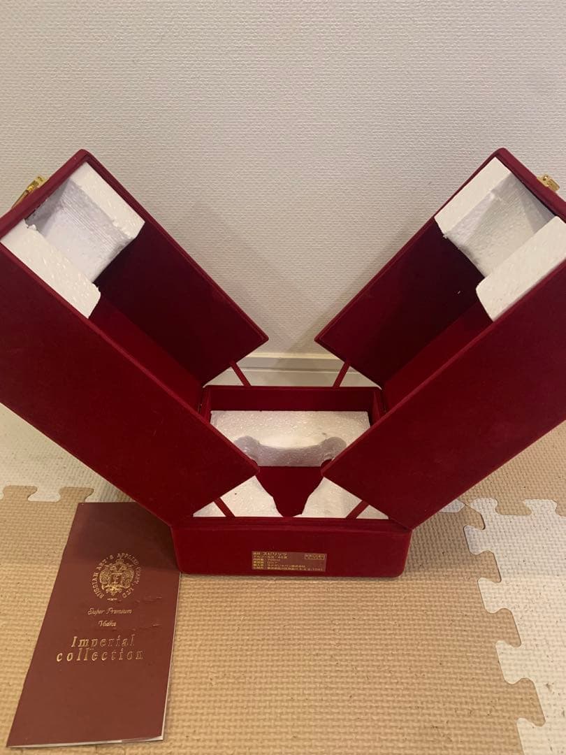 ブランデー Imperial Collection Egg