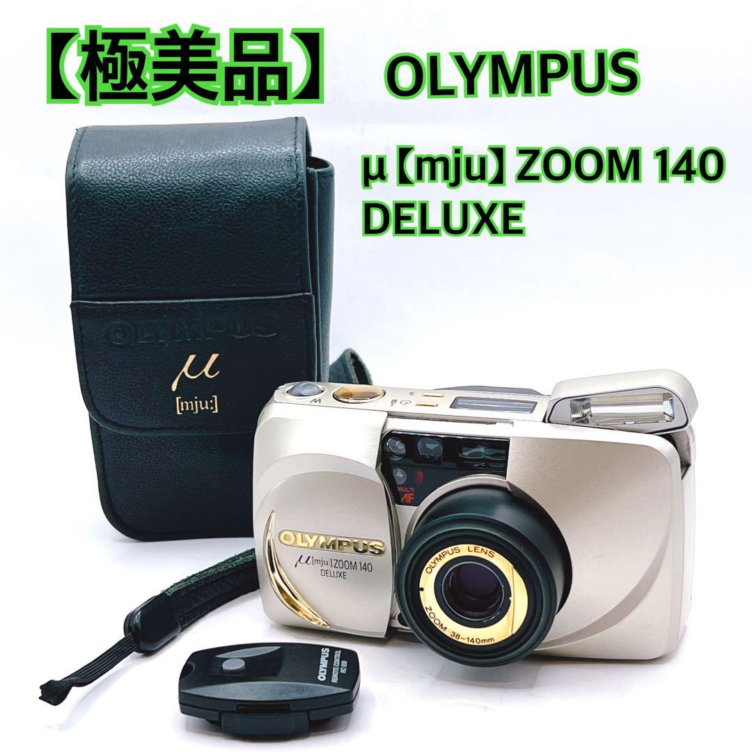 【極美品】 OLYMPUS μ ZOOM 140 DELUXE リモコン付き