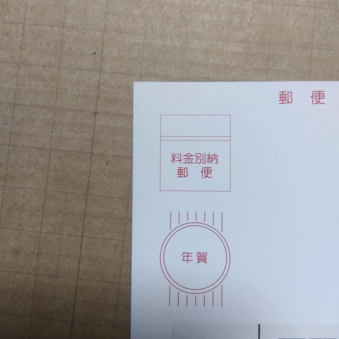 d*7様 名探偵コナン　年賀状2003年物　届いたハガキ