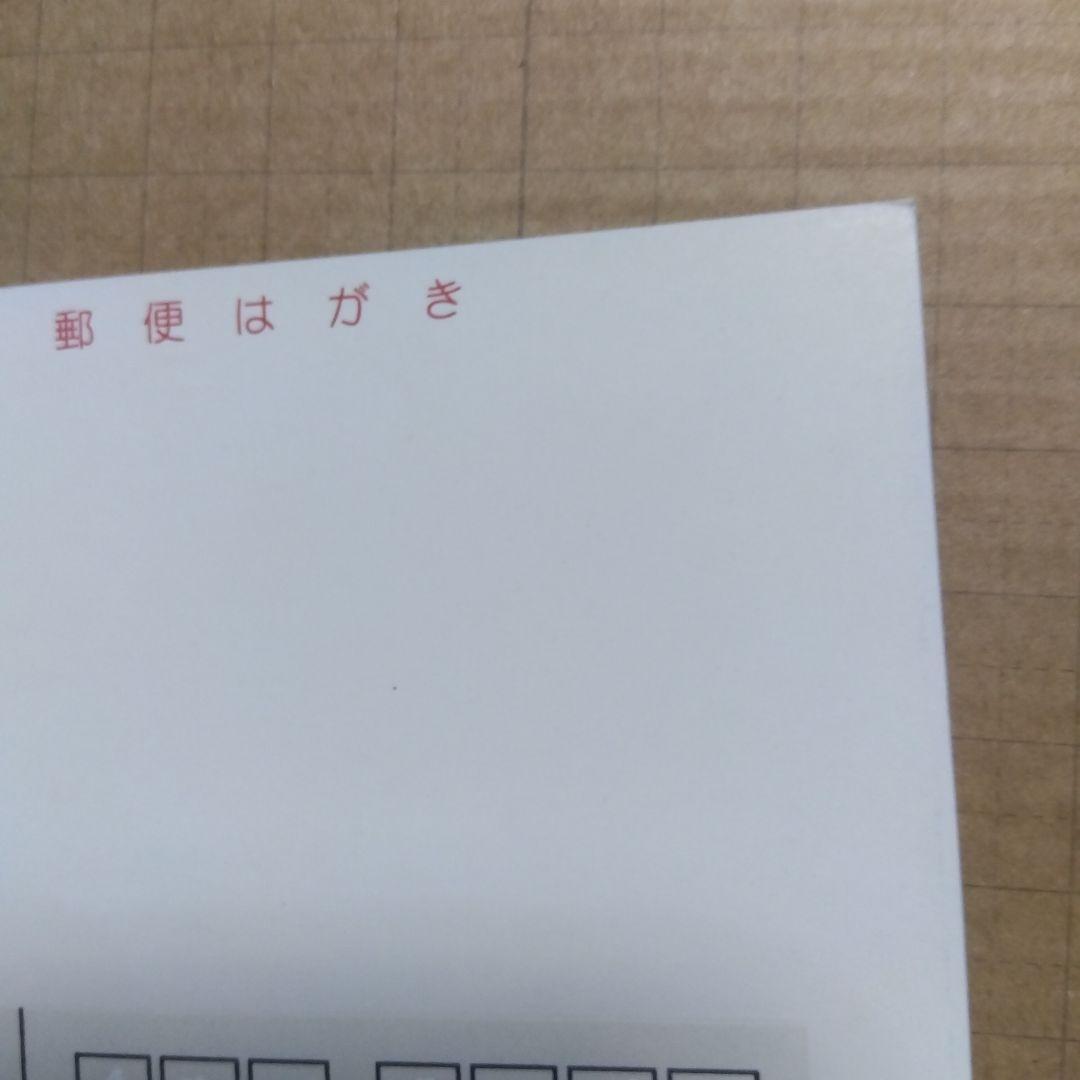 d*7様 名探偵コナン　年賀状2003年物　届いたハガキ