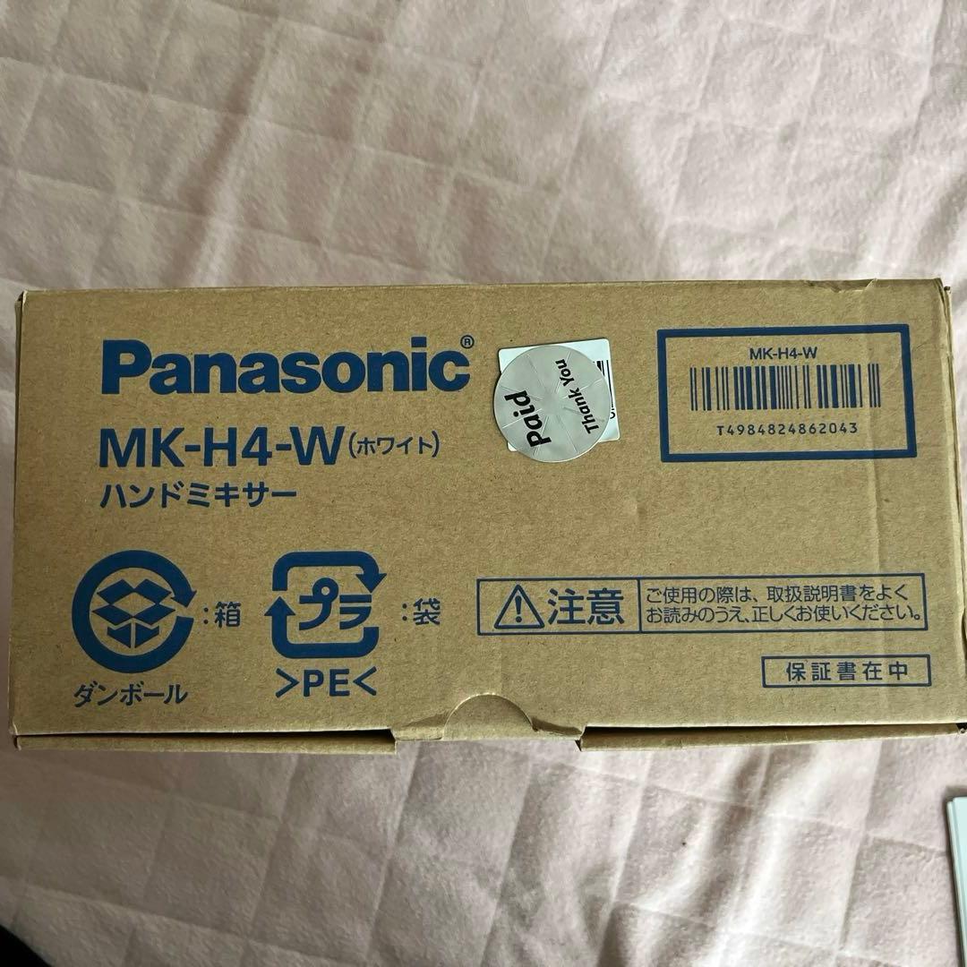 Panasonic MK-H4-W ハンドミキサー