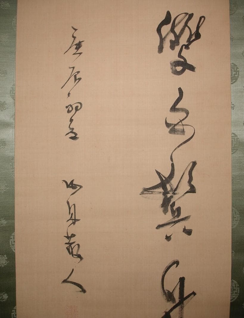 【真筆】◆『勝海舟』絹本墨書 二行書 掛軸◆検）高杉晋作 坂本龍馬 西郷隆盛